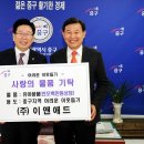 대전사랑용품