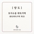 세무회계장성 이미지