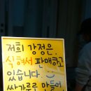 진주중앙닭강정 이미지