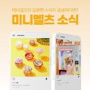 (주)동학식품 이미지