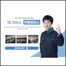 깨끗한환경 이미지