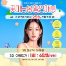 자연을더스킨케어 네이버블로그