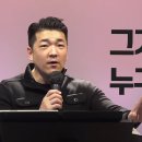 그가 도대체 누구 관대... - 다니엘 김 선교사 이미지