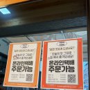 광주 콩국수 맛집 무등콩물 웨이팅 후기