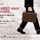 원주시립합창단 제114회 정기연주회 이미지