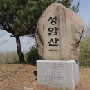 칠봉산농원 이미지