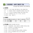 삼어로 이미지