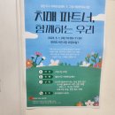한뫼도서관 지하1층 | 한뫼도서관을 소개합니다.공공와이파이사용법