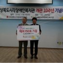 남구시각장애인복지관 이미지