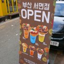 더블핸스테이크 이미지