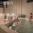 펄베이풀빌라 이미지