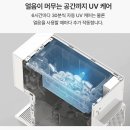 더엠디자인 | 청호나이스 더엠 얼음정수기 렌탈 꿀팁(직수 냉온 필터 설치 혜택)