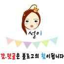 궁전떡집 이미지