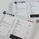 순평디자인 이미지