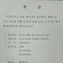 경기도의료원 포천병원 장례식장 이미지