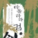 불리한 시바 이미지