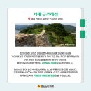성은지물 이미지