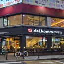달콤커피(부천시청역점) 이미지