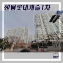 한샘리하우스DESIGN다움