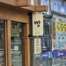내돈내먹 깔끔하고 분위기 있는 발산빵집 더루스티코_솔직후기