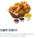 롯데리아 부산비프광장점 이미지