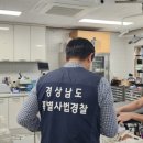 경남동물병원 이미지