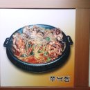 화곡역 4번출구 이미지