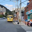 GS25 초읍성지곡 이미지