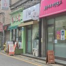 [공지] [마천동]봄봄 스타일로 💅네일 받고온 후기 -네일예쁨-