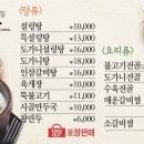 100년설렁탕 이미지