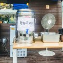 마장들밥 이미지