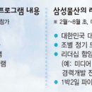 한겨레건설
