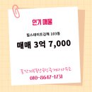 꿀단지부동산공인중개사사무소 네이버블로그