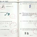 최상위수학 - 김포시 초당로16번길 122 | 최상위수학