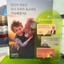 포낙보청기 송파방이센터 | 송파, 오금, 거여, 마천, 방이 보청기 효과 있나요?