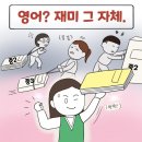 성서초등학교