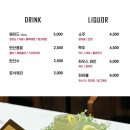 믹스토랑 세종나성점