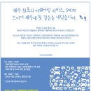 친구카서비스 이미지