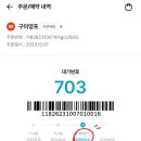 롯데리아양포점 이미지