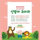 청주시립도서관 이미지
