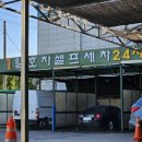 일호차정비센터 | 일호차정비센터에서 엔진오일교체