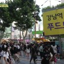 강남역푸드트럭존 이미지