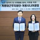 계룡시니어클럽 뉴시스