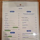 커피어클락