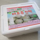해솔푸드(주)