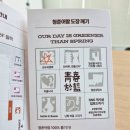 부산청년센터 청출어람 프로그램 참여후기