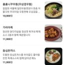 순천초밥맛집 순천신대초밥 스시훔훔 방문후기