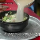 시민소머리국밥