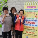 해남군 로컬푸드 직매장 이미지