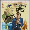 1968 헬리콥터 스파이The Helicopter Spies 이미지